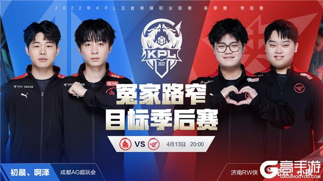 可设立场上