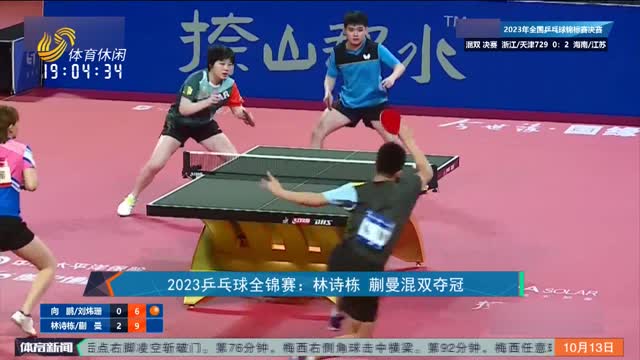 隐身